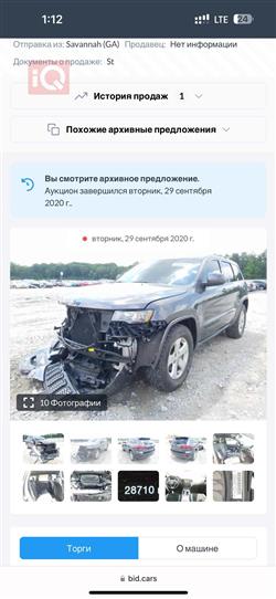 Jeep Grand Cherokee